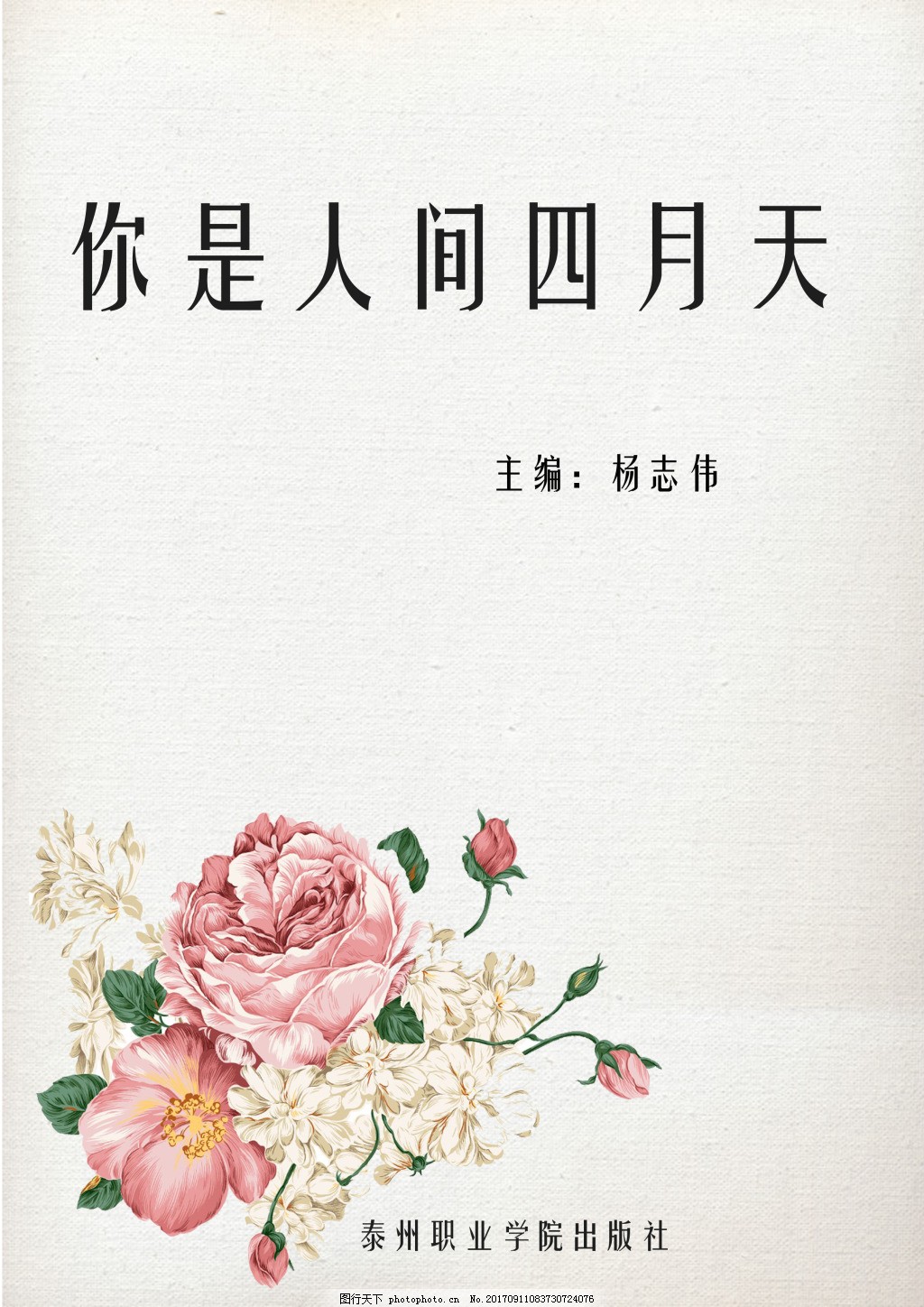 暗网91破解版网站在线